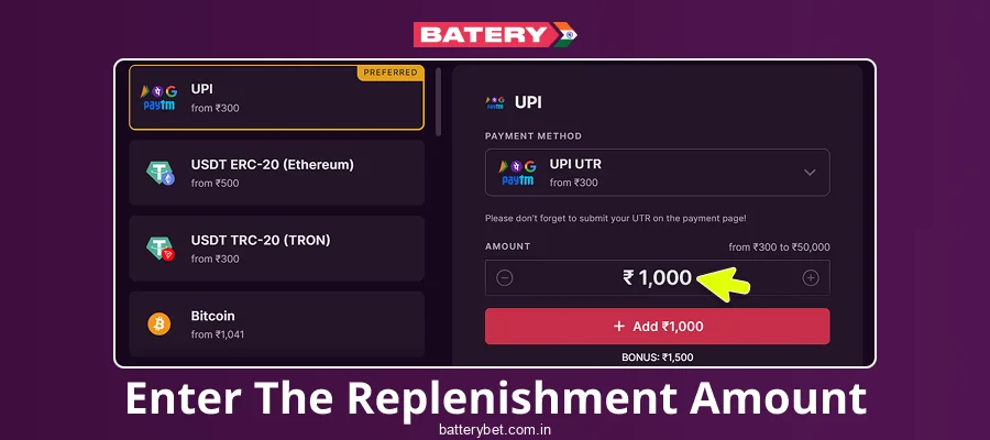 Enter Batery Bet India Deposit Amount