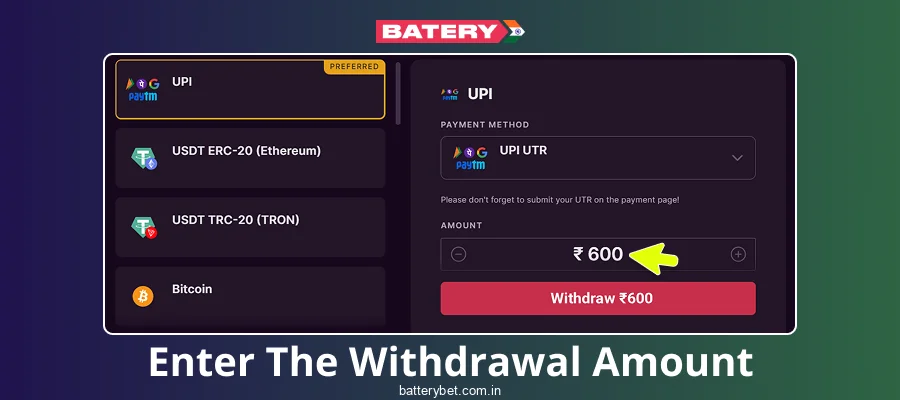 Enter Batery Bet India Withdrawal Amount